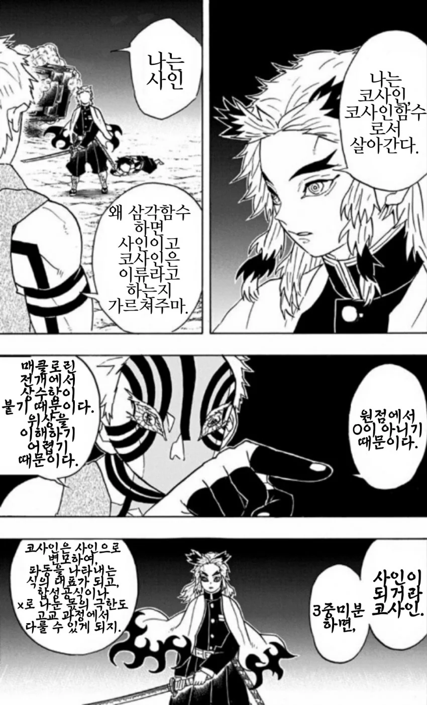 manga_1695014_002.webp