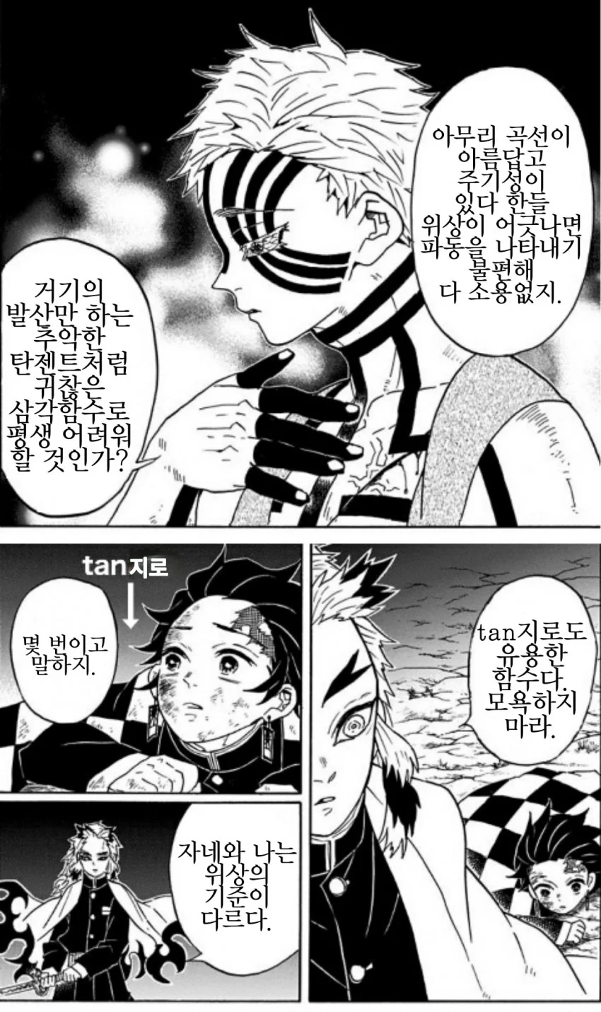 manga_1695014_003.webp
