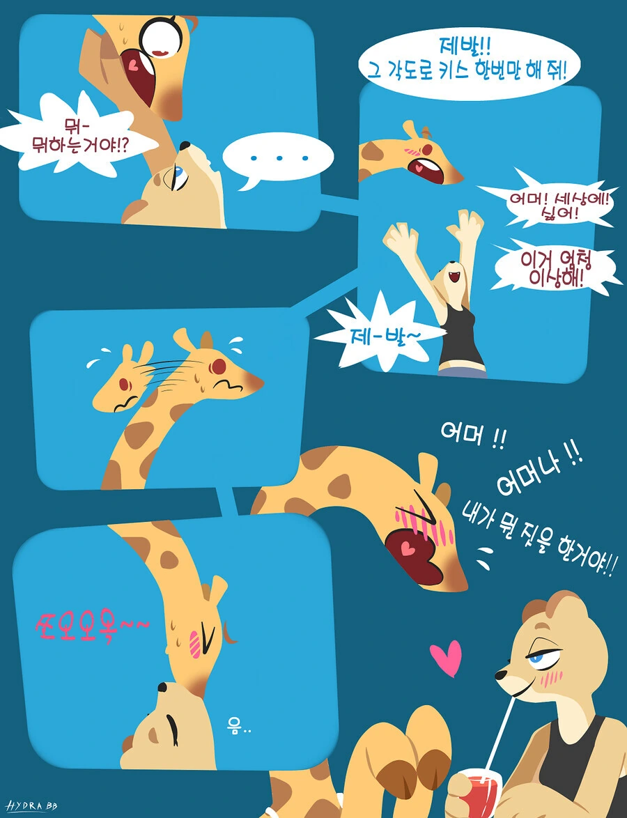 manga_1746570_002.webp