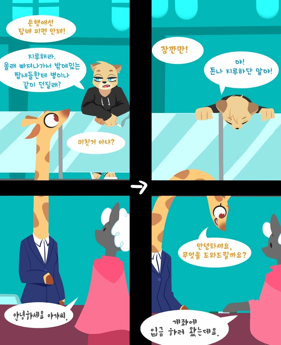 manga_1746570_003.webp