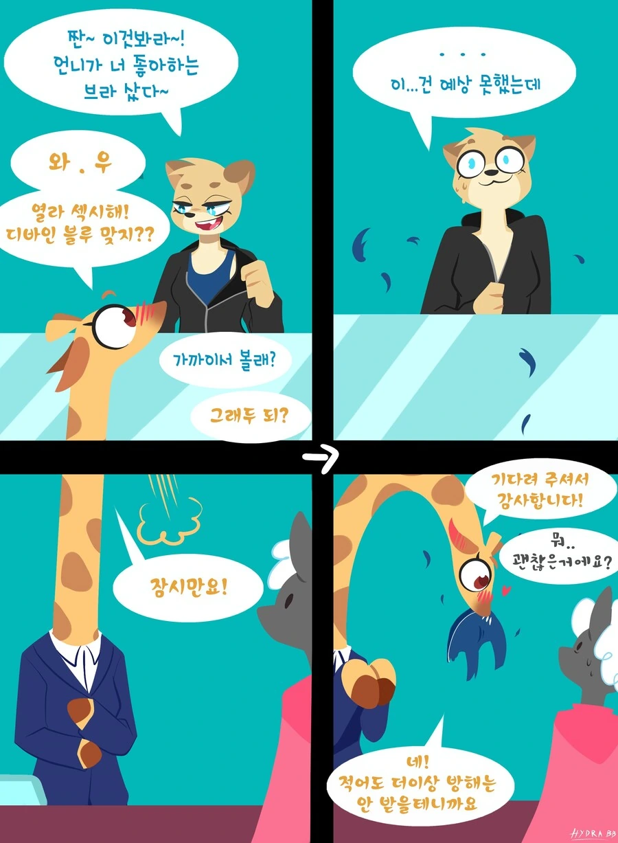 manga_1746570_004.webp