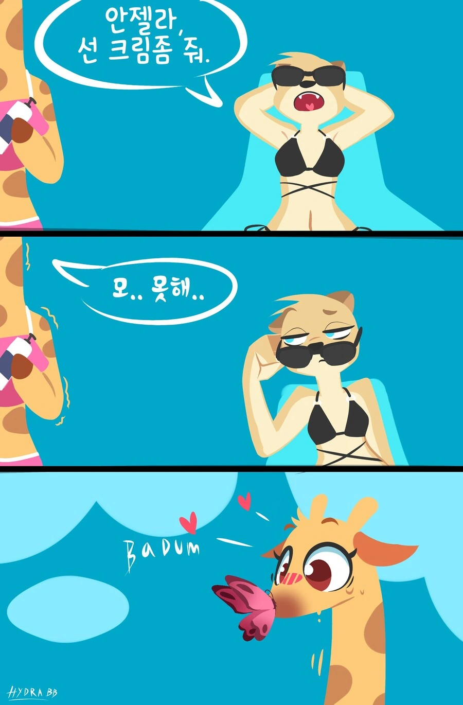 manga_1746570_007.webp