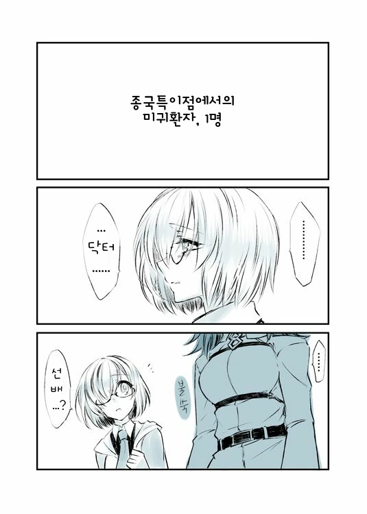 manga_1772026_001.webp