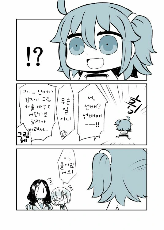 manga_1772026_002.webp