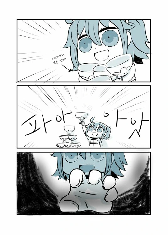 manga_1772026_003.webp