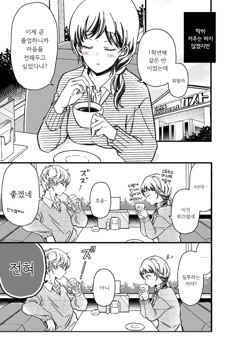manga_1777999_002.webp