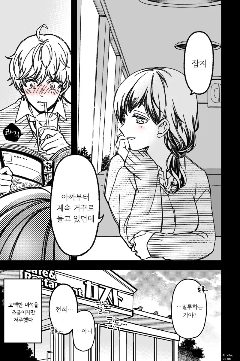 manga_1777999_004.webp