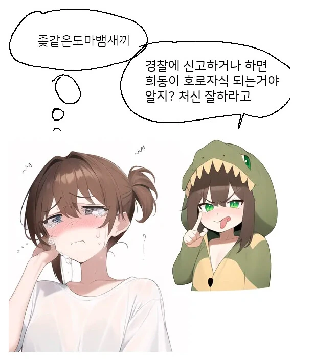 manga_1781834_002.webp