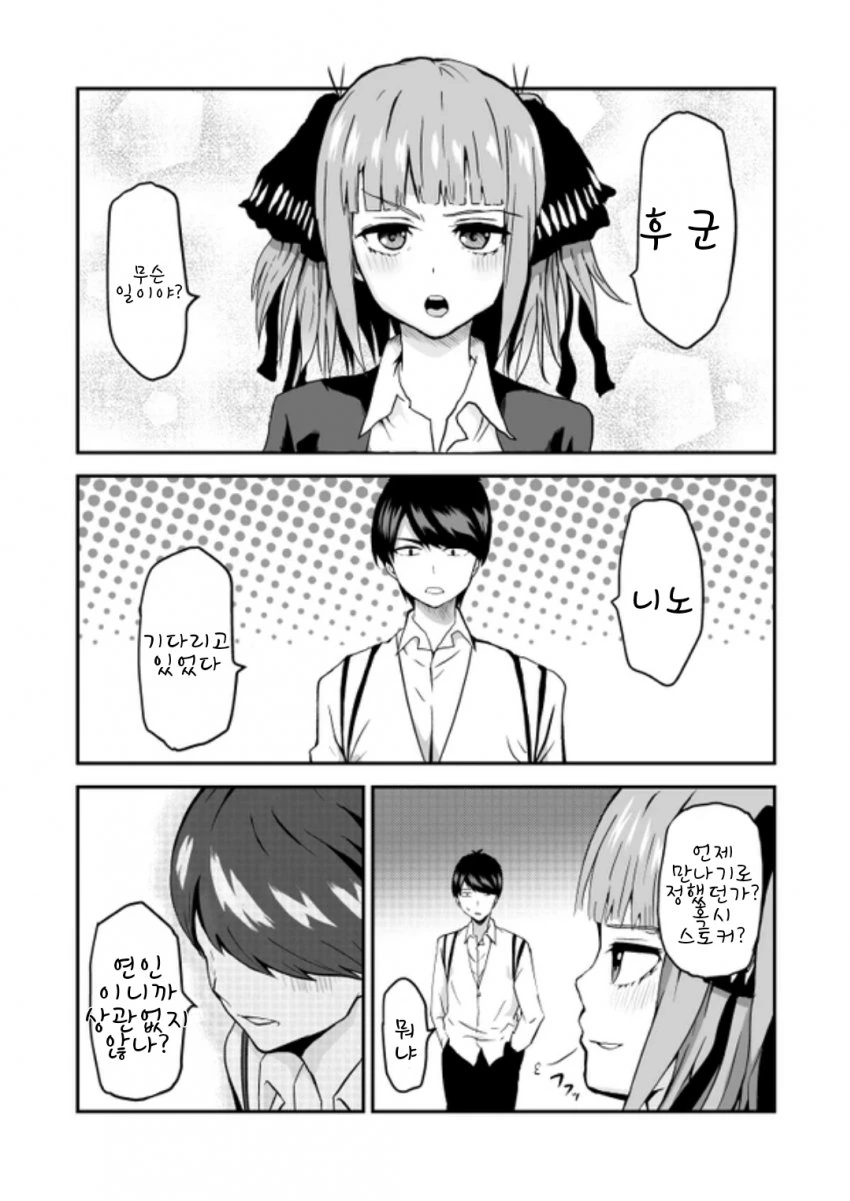 manga_1887344_001.webp