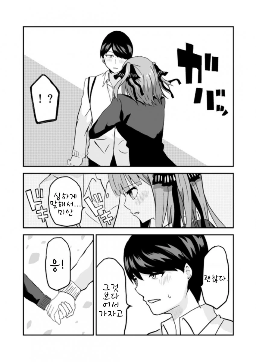 manga_1887344_002.webp