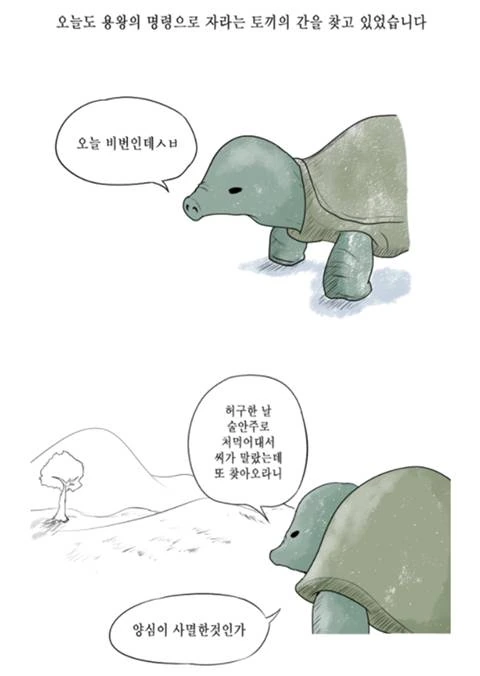 manga_1891063_001.webp