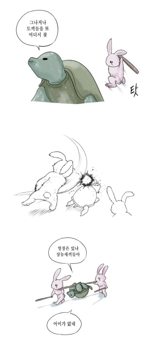 manga_1891063_002.webp