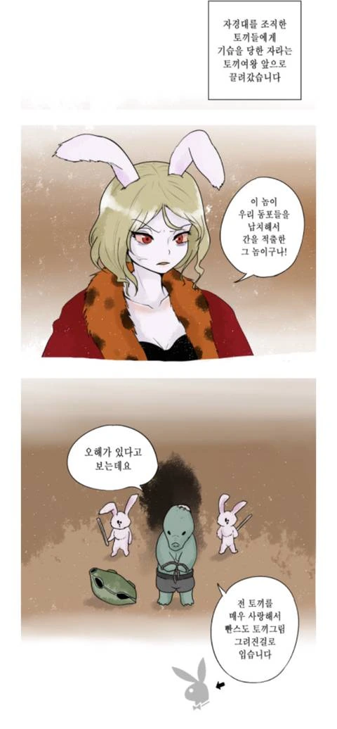manga_1891063_003.webp