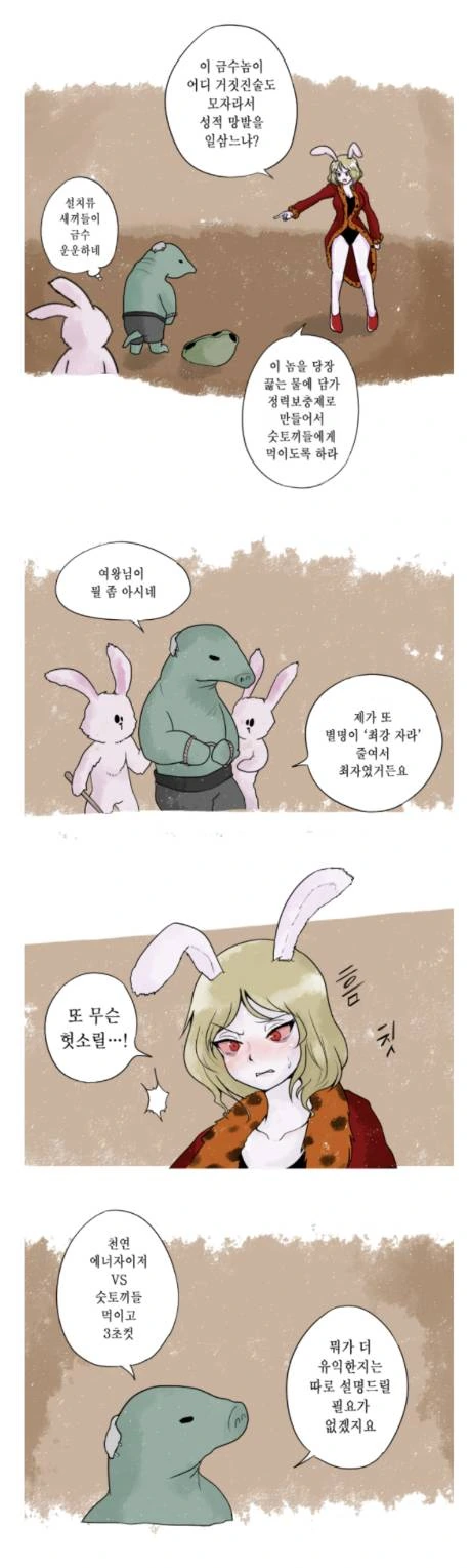 manga_1891063_004.webp