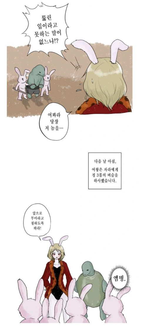 manga_1891063_005.webp