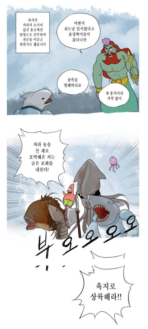 manga_1891063_006.webp