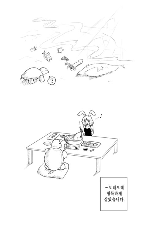 manga_1891063_007.webp