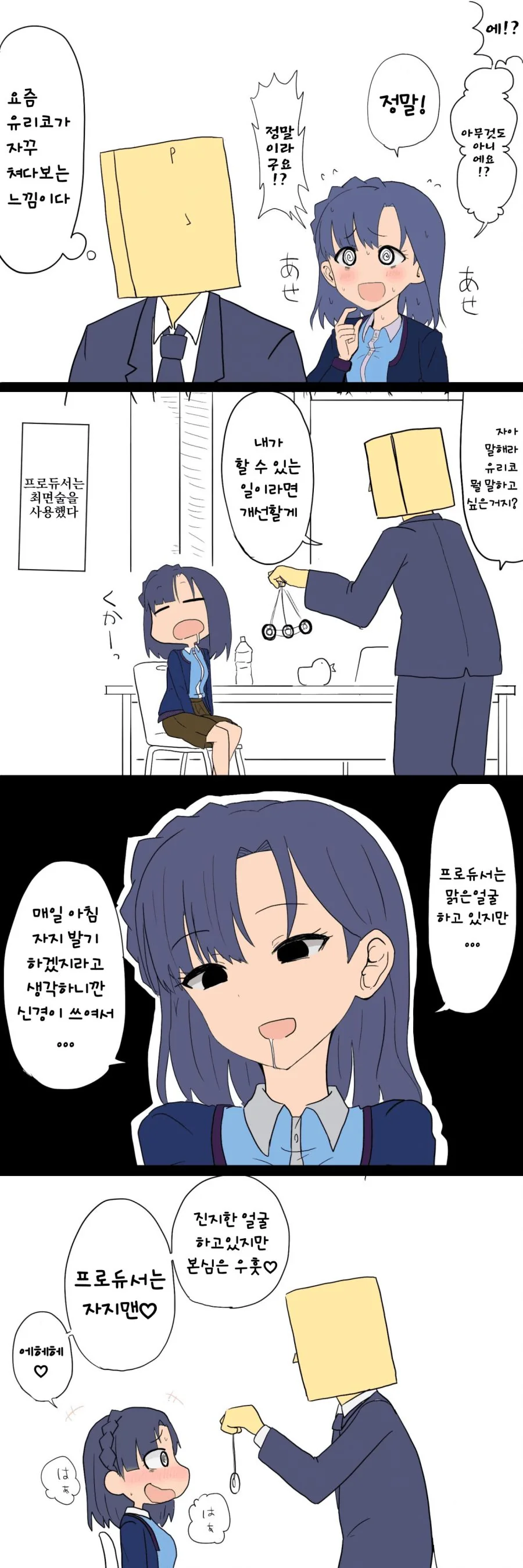 manga_190645_001.webp