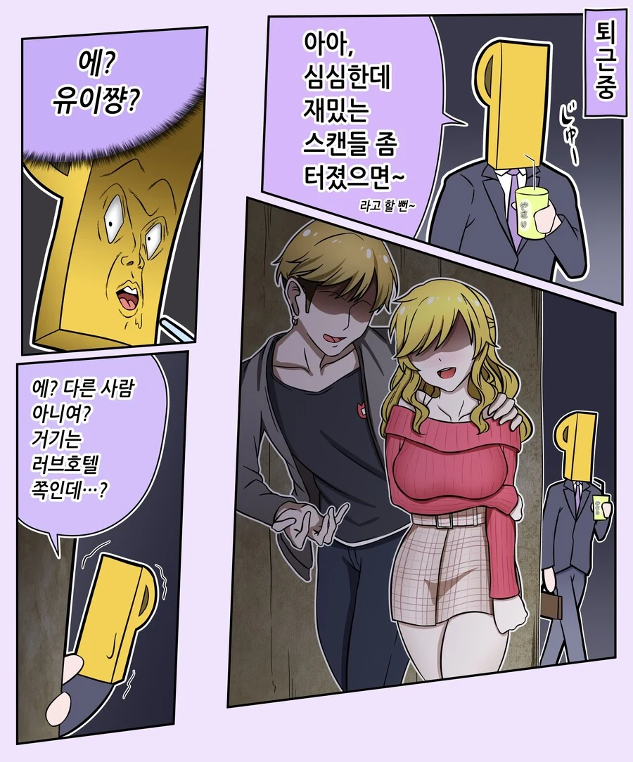 manga_1912410_001.webp