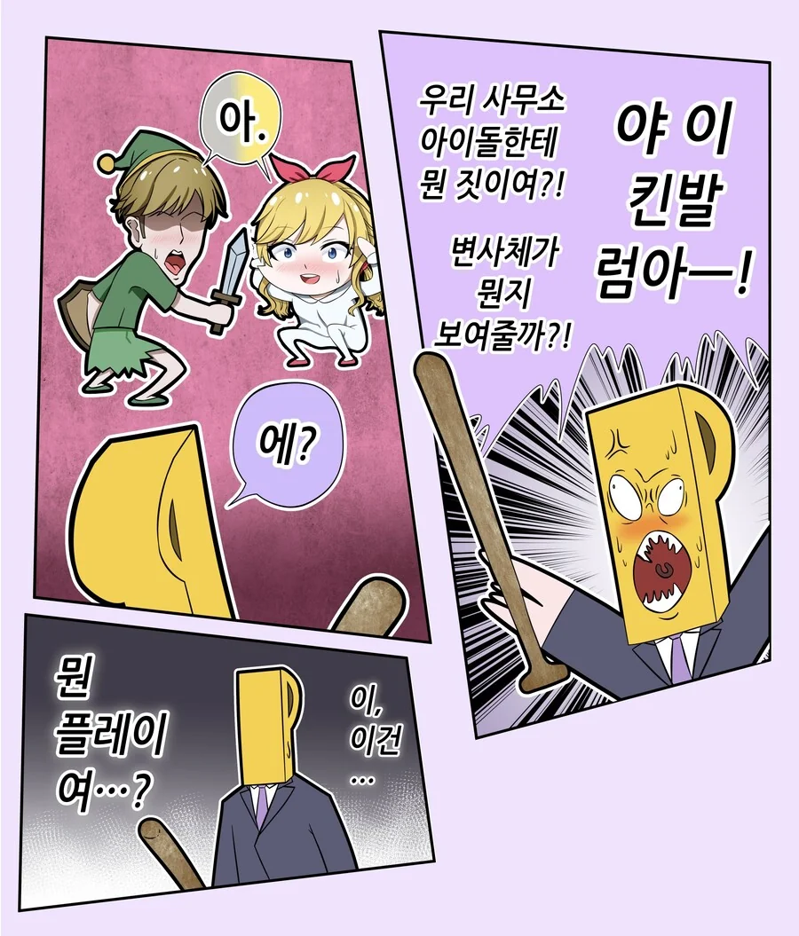manga_1912410_003.webp