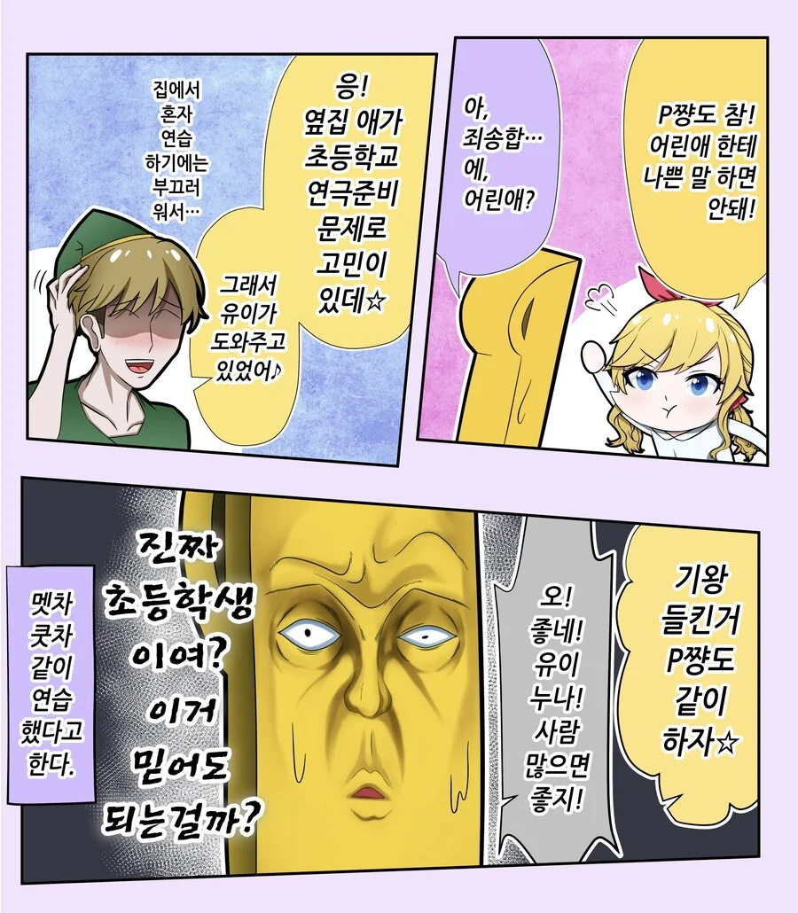 manga_1912410_004.webp