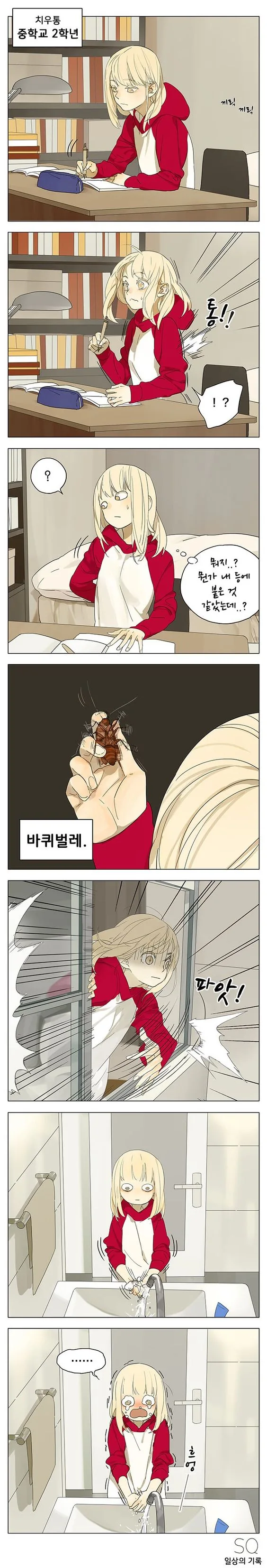 manga_192601_001.webp