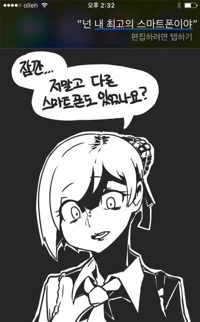 manga_1951963_001.webp