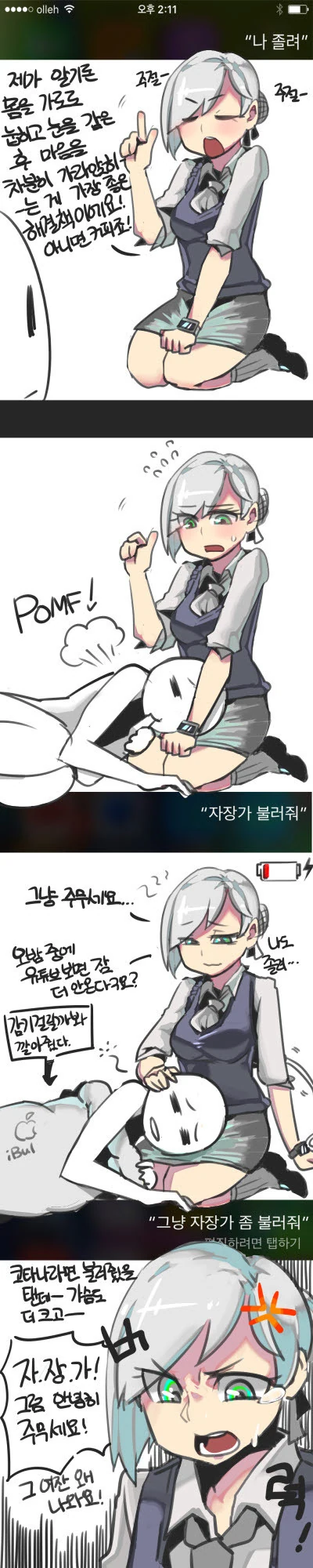 manga_1951963_002.webp
