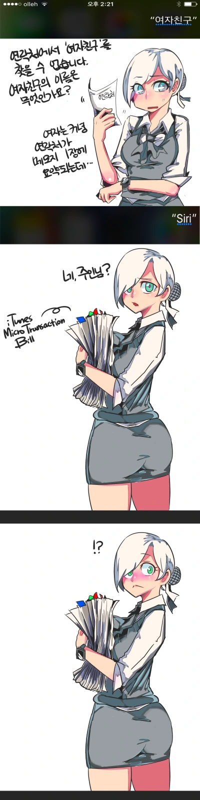 manga_1951963_003.webp