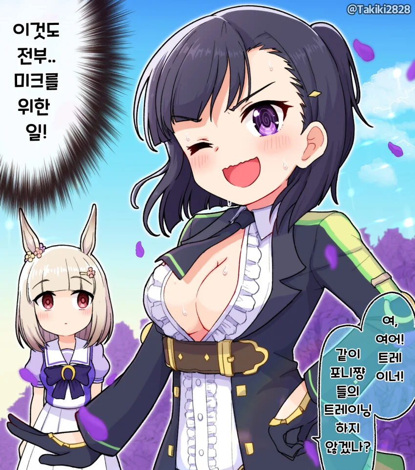manga_1976926_001.webp