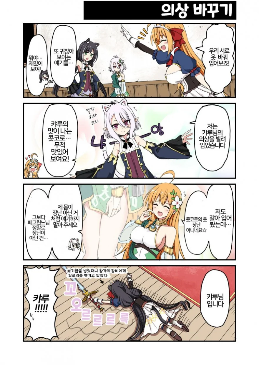 manga_200845_001.webp