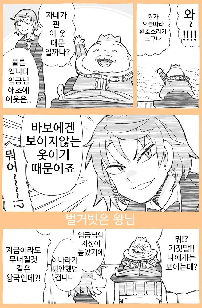 manga_2038402_002.webp