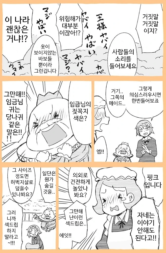 manga_2038402_003.webp