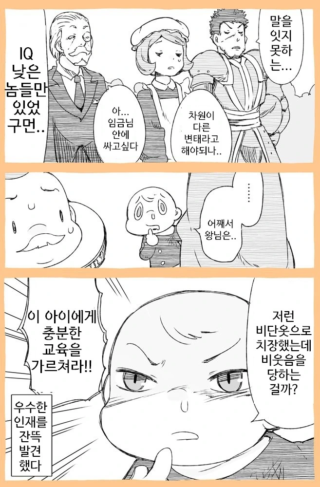 manga_2038402_005.webp
