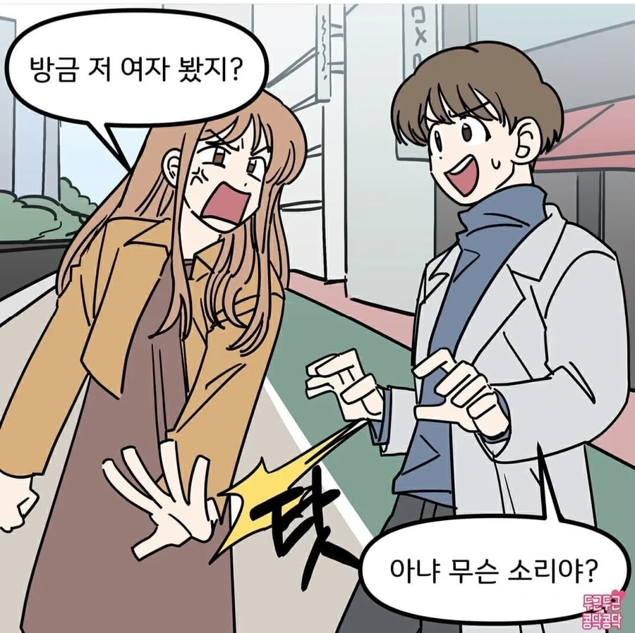 manga_2041838_002.webp