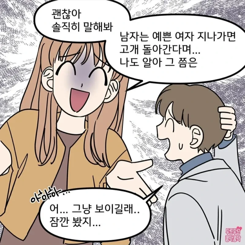 manga_2041838_003.webp