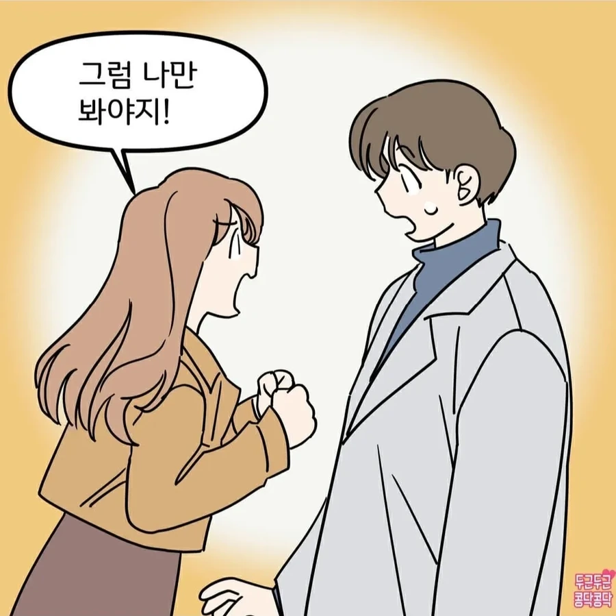 manga_2041838_004.webp