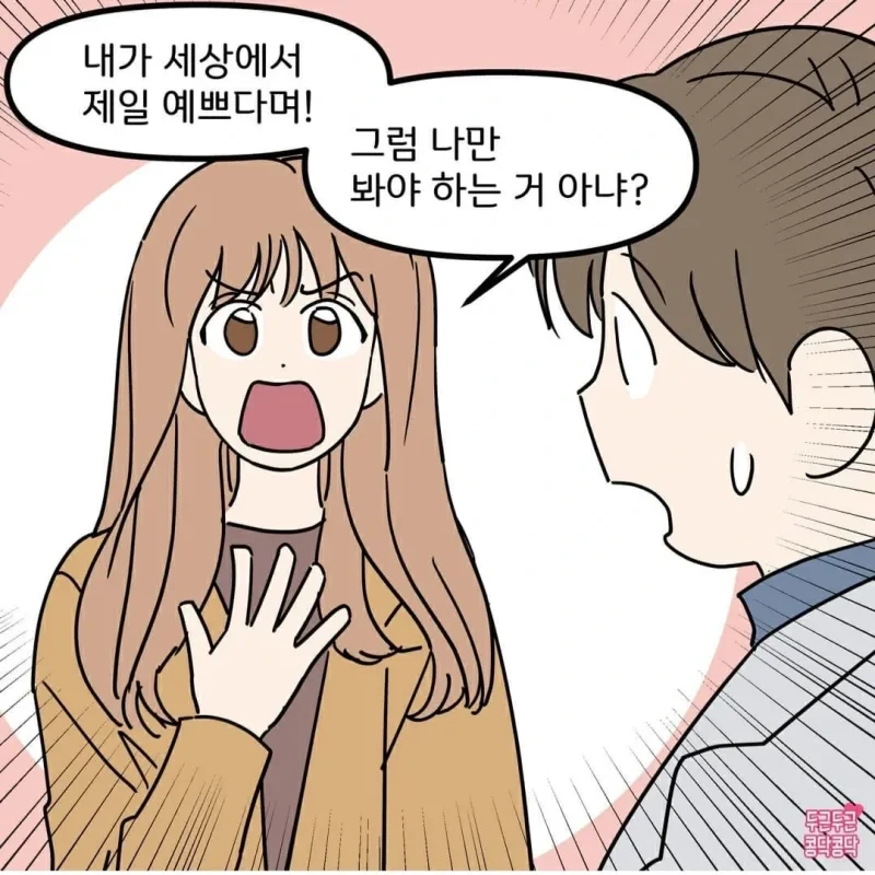 manga_2041838_005.webp