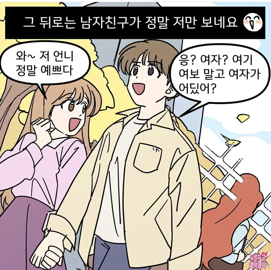 manga_2041838_006.webp
