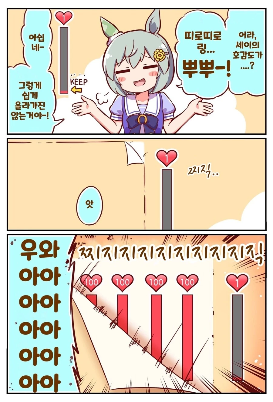 manga_2070498_001.webp