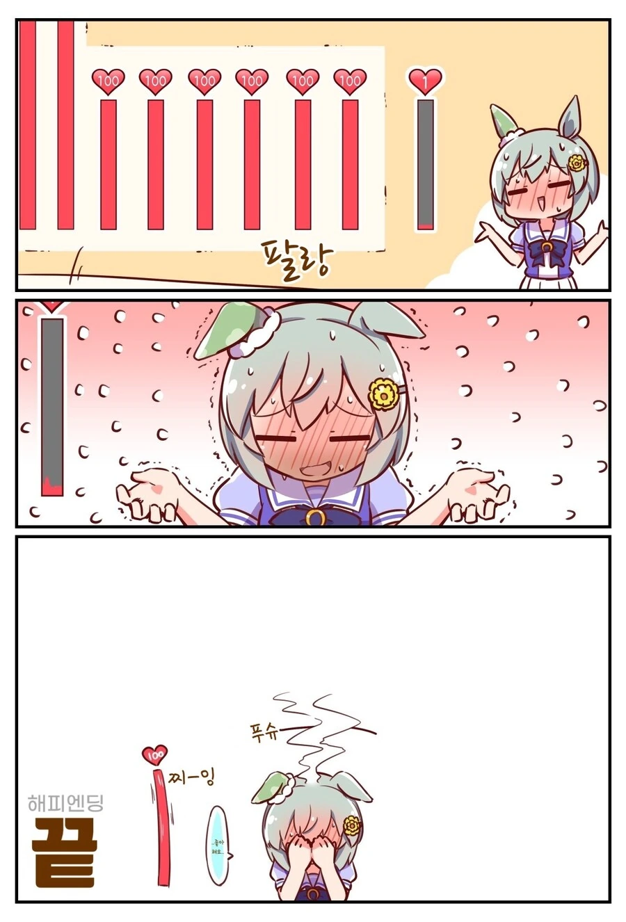 manga_2070498_002.webp