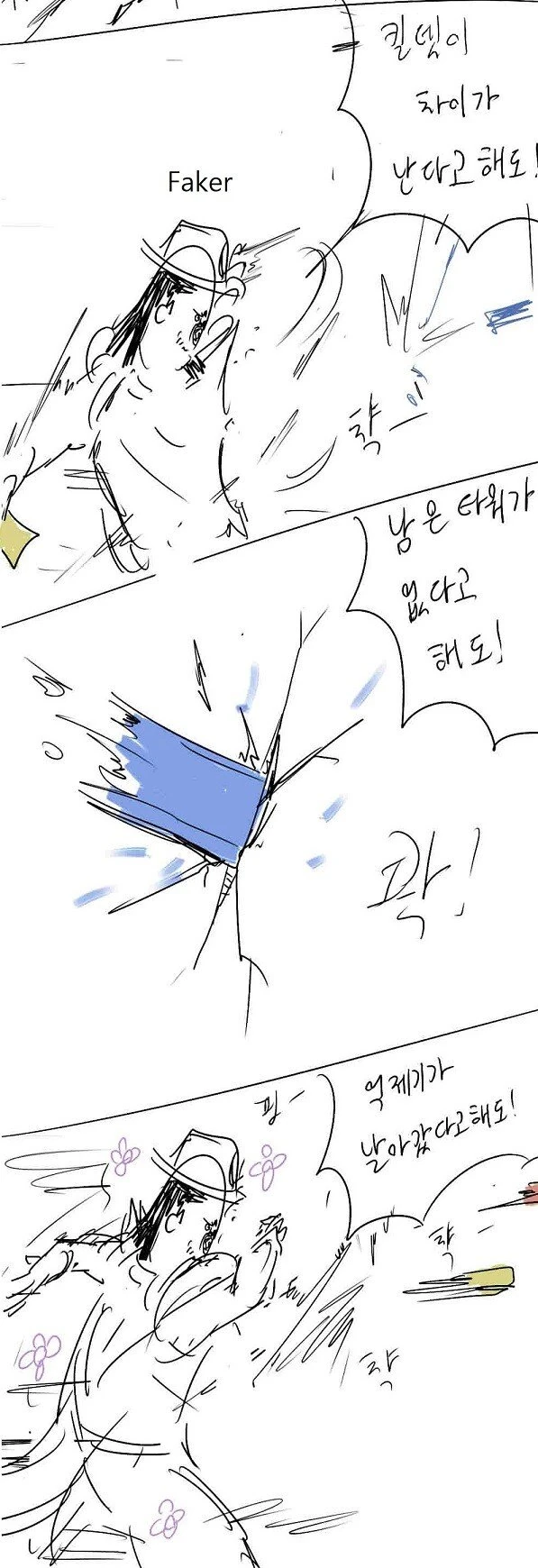manga_208906_001.webp