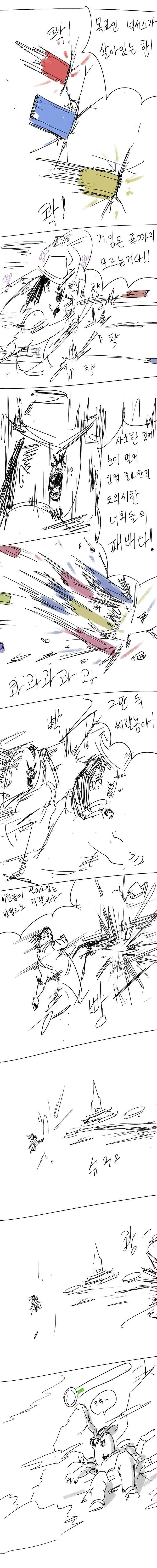 manga_208906_002.webp
