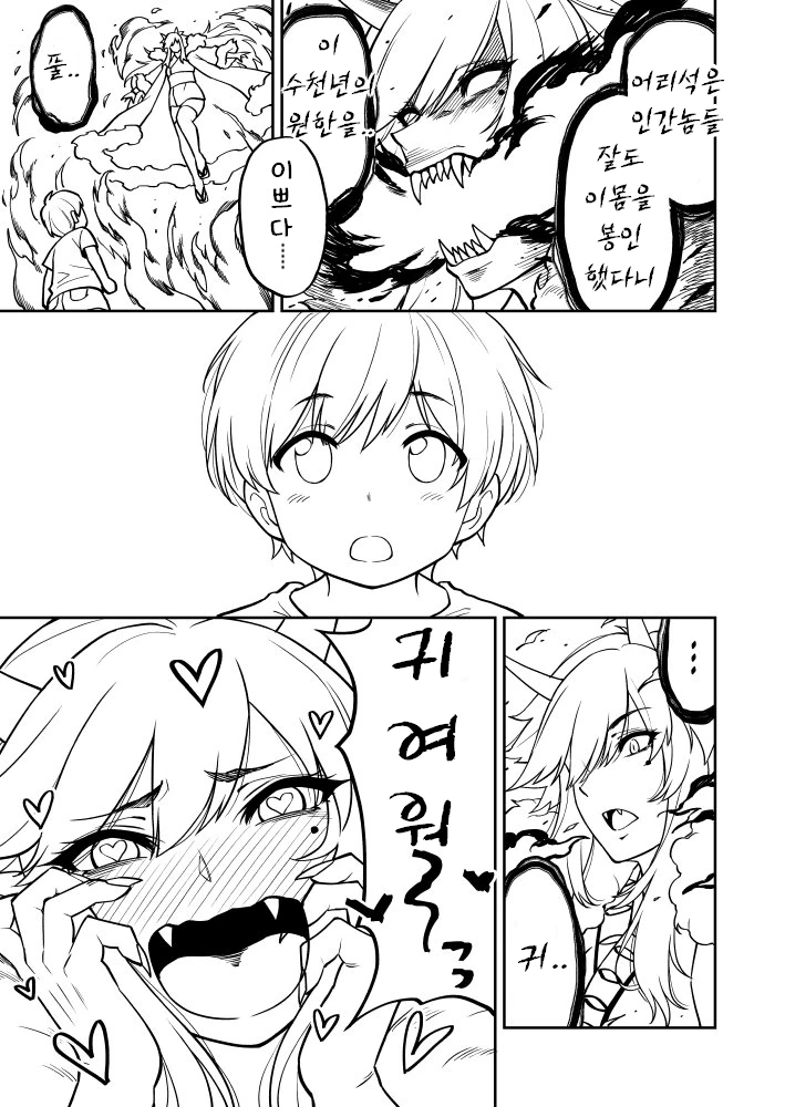manga_2118247_001.webp