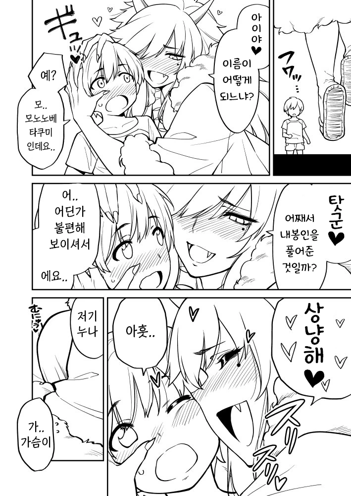 manga_2118247_002.webp