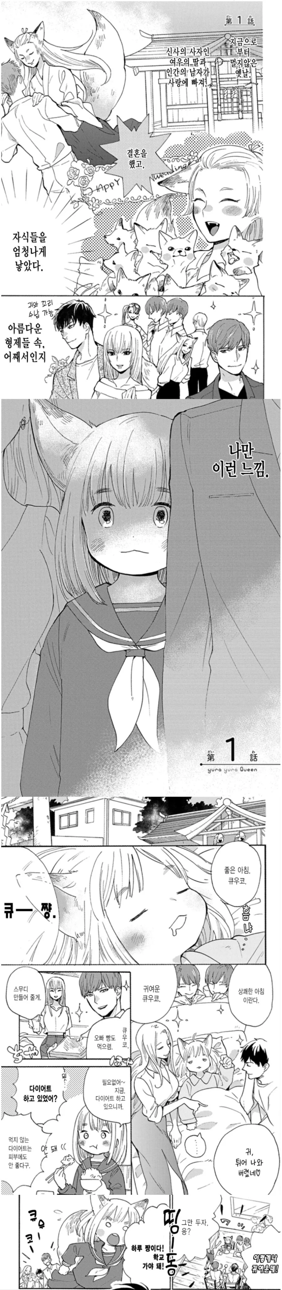 manga_2120702_001.webp
