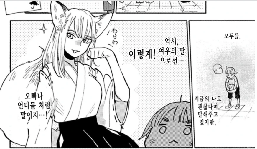 manga_2120702_002.webp