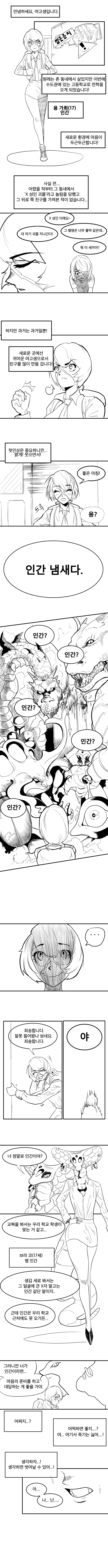 manga_2187949_001.webp