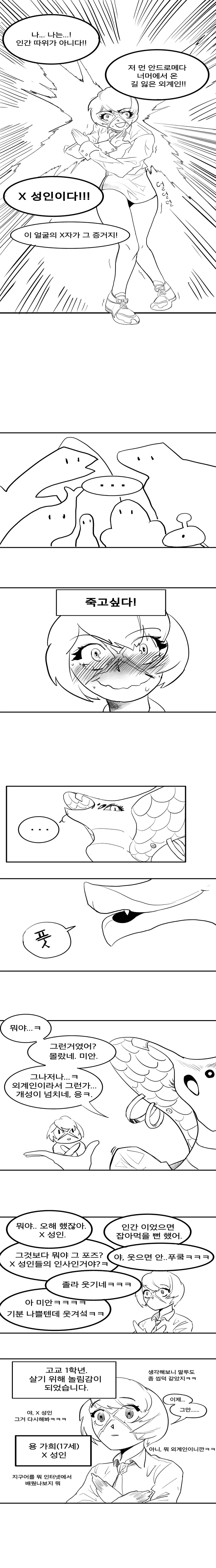 manga_2187949_002.webp