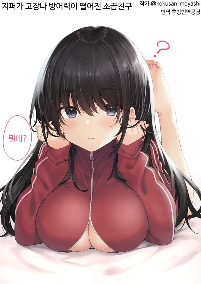 manga_2194633_001.webp